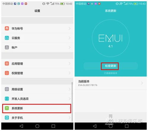 手把手教你定位手机位置，合法与非法途径全解析