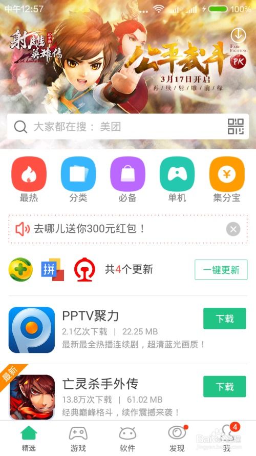 掌握先付后付，轻松管理淘宝先用后付额度