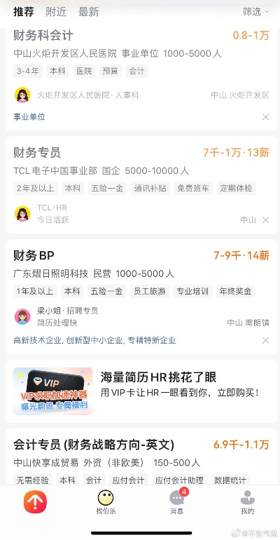 中山沙发平价品牌全攻略，如何花小钱买对沙发？