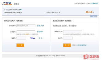 白条更新后取现全攻略，手把手教你玩转新功能