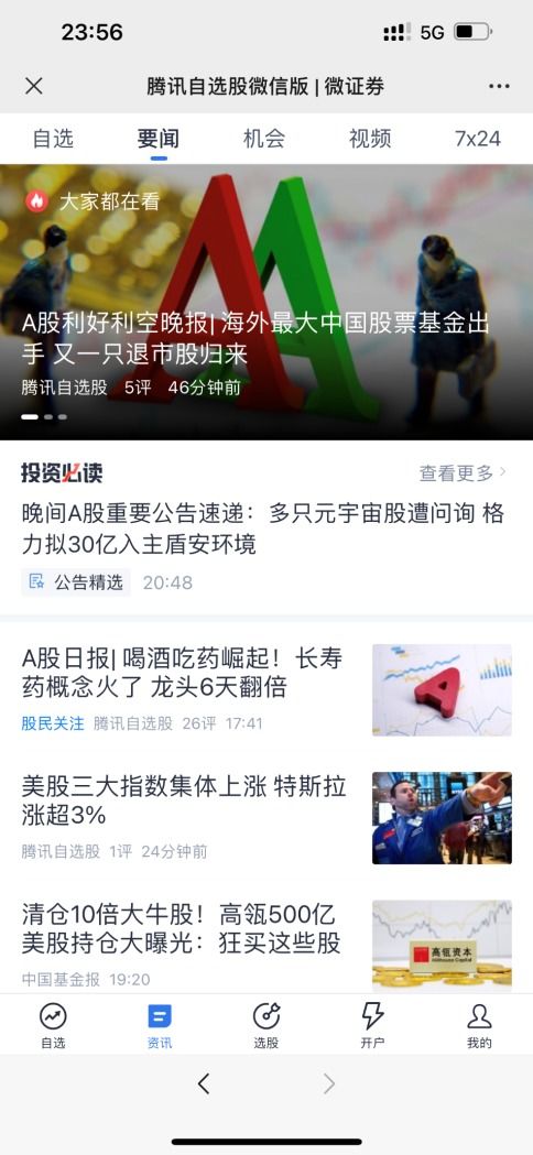 掌握先付后付额度，轻松管理你的购物资金