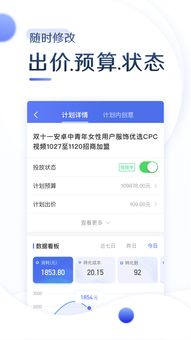 掌握先付后付额度，轻松管理你的购物资金