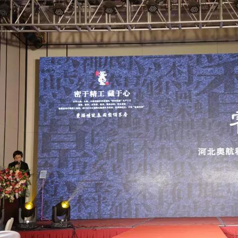 石家庄国际品牌白酒展，品鉴、合作与未来趋势全解析