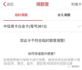 如何高效利用桃多多桃享卡的3万额度