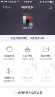 如何高效利用桃多多桃享卡的3万额度