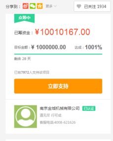 如何高效利用桃多多桃享卡的3万额度