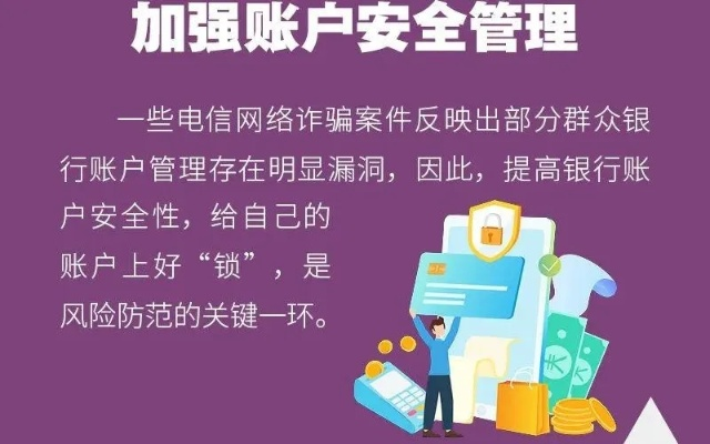 开房记录查询全攻略，合法途径、风险提示与防骗指南