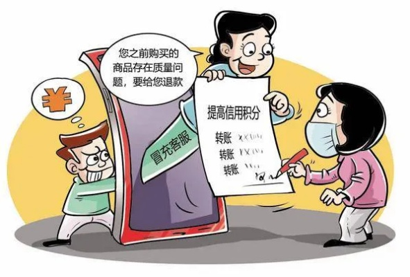 开房记录查询全攻略，合法途径、风险提示与防骗指南