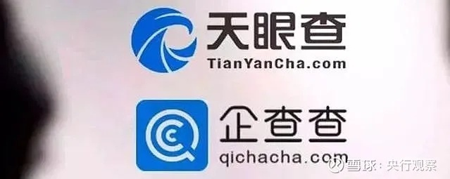 天眼查，揭开酒店入住记录的神秘面纱