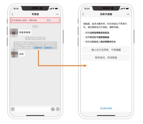 揭秘微信聊天记录查看方法，合法途径与风险提示