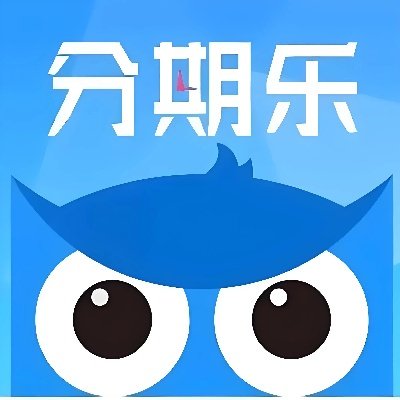 轻松玩转周边分期乐取现，手把手教你高效周转
