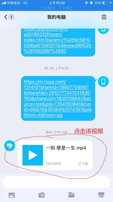抖音月付额度不够？教你如何巧妙套现分期买手机苹果