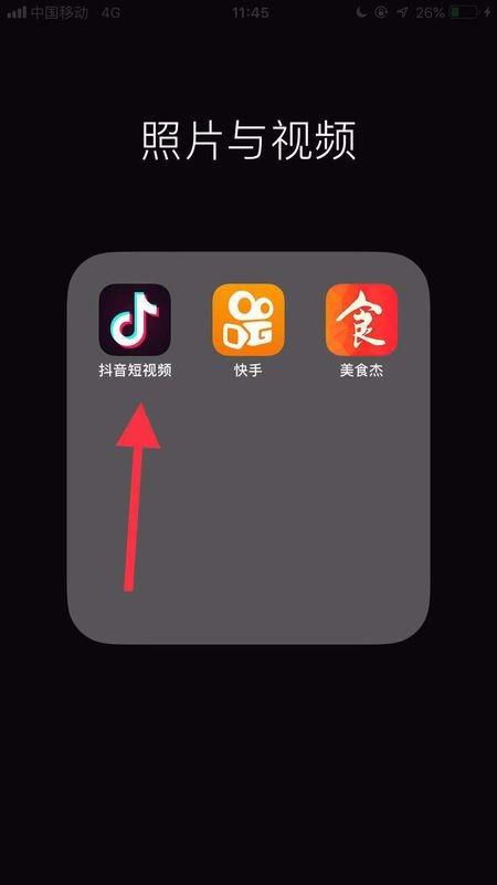 抖音月付额度不够？教你如何巧妙套现分期买手机苹果