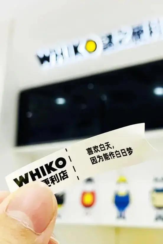 黄色包装零食，小黄袋里的健康密码与便利哲学