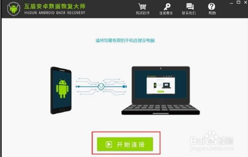 找回删除的监控聊天记录，一步步操作指南与案例分析