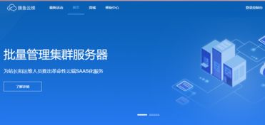 云端物理服务器选购全攻略，避坑指南+实战经验分享