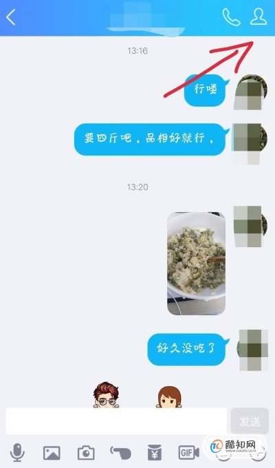 手把手教你查QQ好友聊天记录和在线状态（附防查指南）