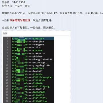 开房网网址查询指南，安全预订与风险防范全解析