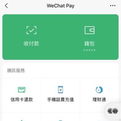 微信分付额度不足？分期购买手机攻略