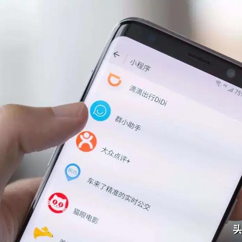 微信分付额度不足？分期购买手机攻略