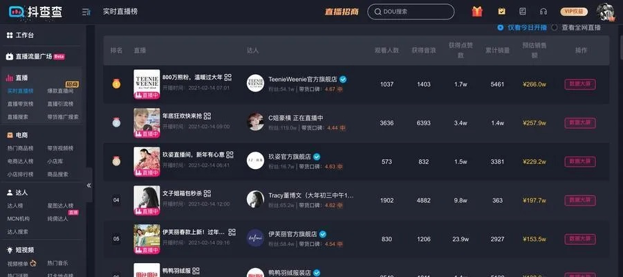 全民直播玩转音乐，手把手教你三步上热门，附避坑指南和实战案例