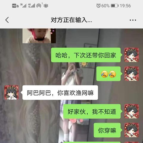微信聊天记录查看全攻略，合法途径+风险提示