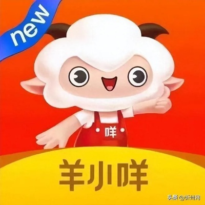 手把手教你玩转小驴羊小咩享花卡，从申请到薅羊毛全攻略