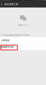 微信删除好友后还能找回聊天记录？这几种方法试试看