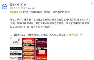 2020分期乐秒提现全攻略，亲测避坑指南+提现技巧大公开