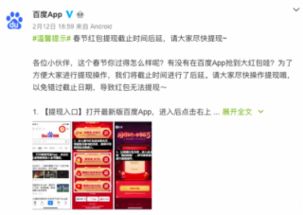 2020分期乐秒提现全攻略，亲测避坑指南+提现技巧大公开