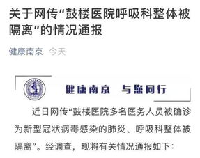 查开房记录的目的，探究背后的真相与合法性考量