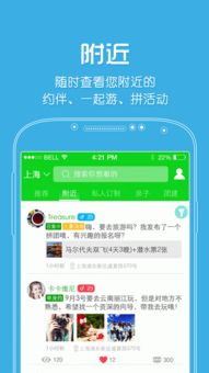 宾馆住宿记录查询软件—您的私人旅行顾问