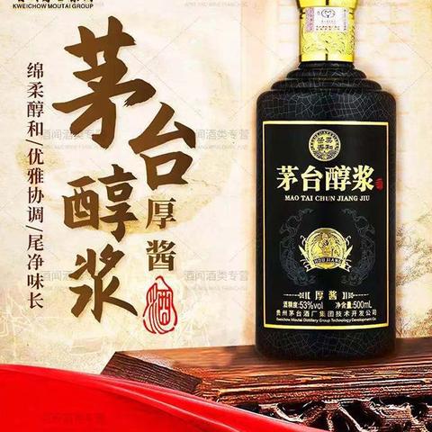 功能性白酒加盟品牌推荐及案例分析