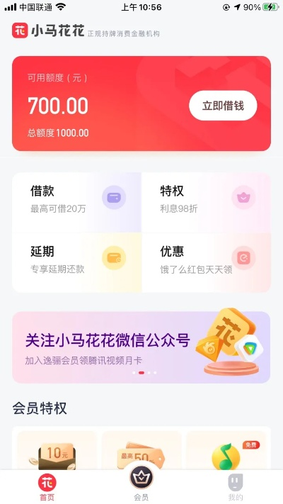 如何高效利用桃多多桃享卡的300元额度？
