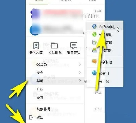 如何查询已经被删除的QQ聊天记录？这些方法或许能帮到你！