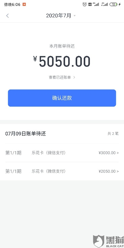 深圳分期乐套现攻略，面交还是在线操作？