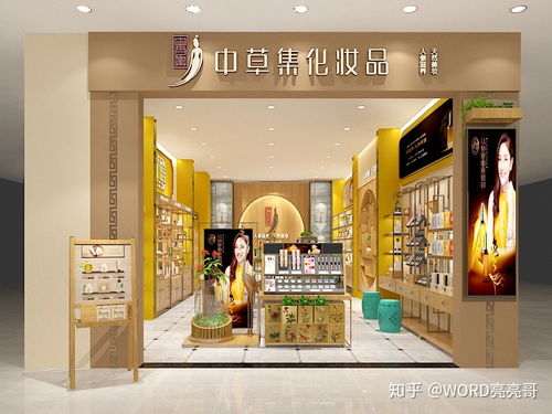 护肤连锁店加盟热门品牌大盘点