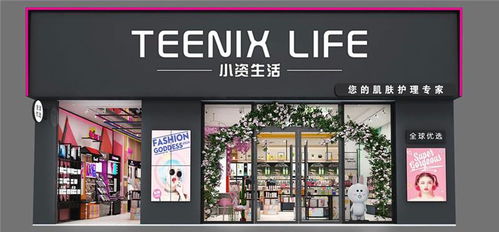 护肤连锁店加盟热门品牌大盘点