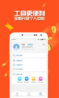 白条扫码兑现，如何用一部手机解决急用钱难题？