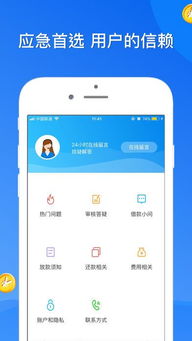 白条扫码兑现，如何用一部手机解决急用钱难题？