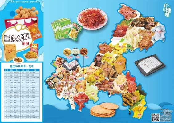 湖北零食地图，从街边小摊到网红爆款，这些老字号和新兴品牌承包你的舌尖江湖