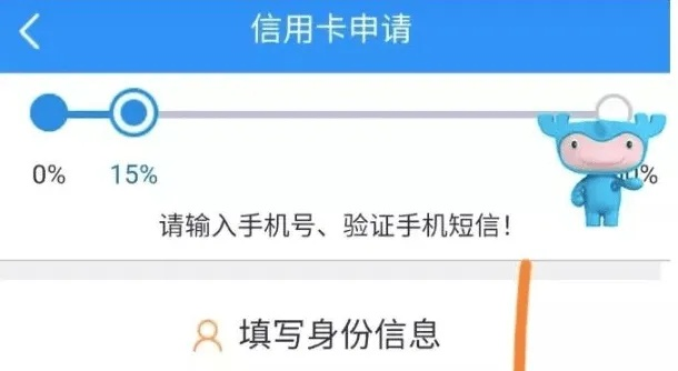 桃多多桃享卡额度如何套现？300元手机分期攻略