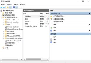 如何轻松查询住宿记录？