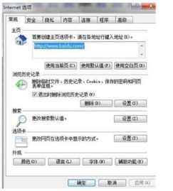 如何轻松查询住宿记录？