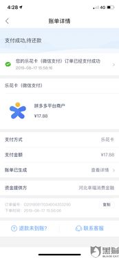 分期乐消费额度兑现，分期乐消费一般额度多大钱？