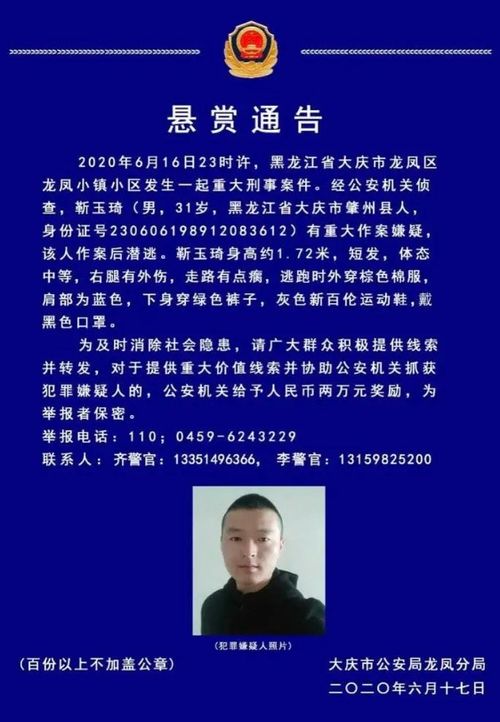 派出所可以查酒店记录，深入了解相关细节与案例