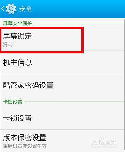 掌握隐私保护技巧，如何安全删除聊天记录