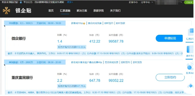抖音月付额度如何套现？实用攻略助你轻松应对