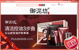 推荐面膜加盟店热门品牌推荐