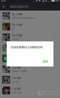 微信聊天记录删除与查看全攻略，手把手教你操作